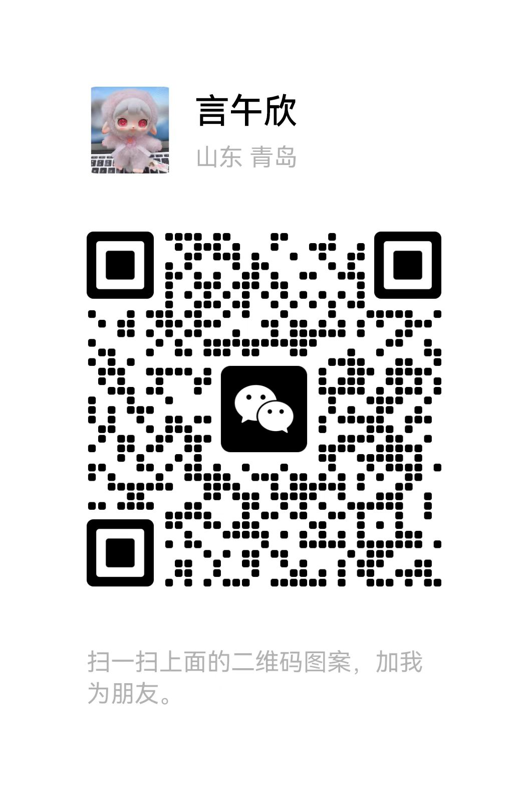半岛之恋